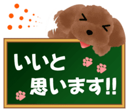 toy-poodle3 sticker #12056192