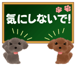 toy-poodle3 sticker #12056193