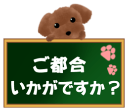 toy-poodle3 sticker #12056195