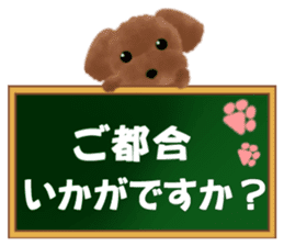 toy-poodle3 sticker #12056195