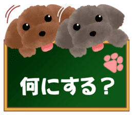 toy-poodle3 sticker #12056196