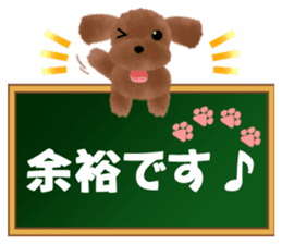 toy-poodle3 sticker #12056199