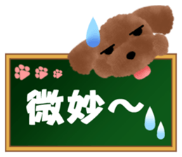 toy-poodle3 sticker #12056200