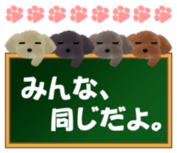 toy-poodle3 sticker #12056201