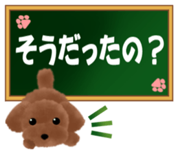 toy-poodle3 sticker #12056204