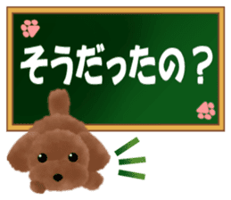 toy-poodle3 sticker #12056204