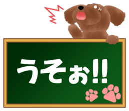 toy-poodle3 sticker #12056205