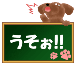 toy-poodle3 sticker #12056205