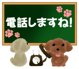 toy-poodle3 sticker #12056208