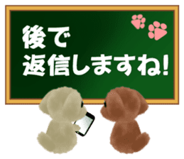 toy-poodle3 sticker #12056209