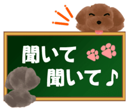toy-poodle3 sticker #12056210