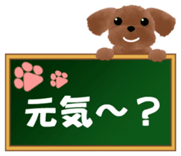 toy-poodle3 sticker #12056214