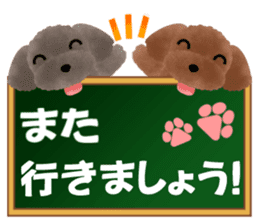 toy-poodle3 sticker #12056221