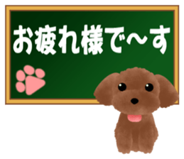 toy-poodle3 sticker #12056226