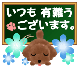 toy-poodle3 sticker #12056227