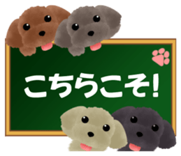 toy-poodle3 sticker #12056228