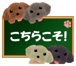 toy-poodle3 sticker #12056228