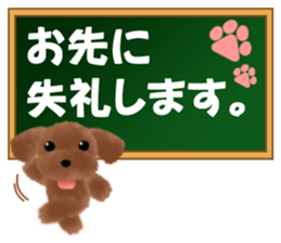 toy-poodle3 sticker #12056229