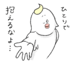 Cool birds and Friends sticker #12056430