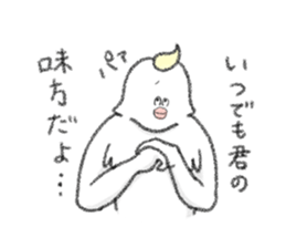 Cool birds and Friends sticker #12056434