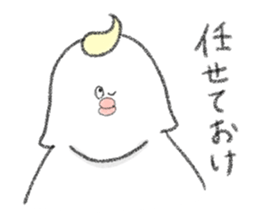 Cool birds and Friends sticker #12056435