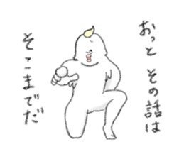 Cool birds and Friends sticker #12056436