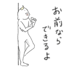 Cool birds and Friends sticker #12056437