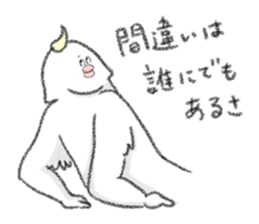 Cool birds and Friends sticker #12056439