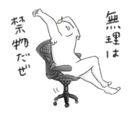 Cool birds and Friends sticker #12056448