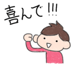 Yurusawakun sticker #12056471