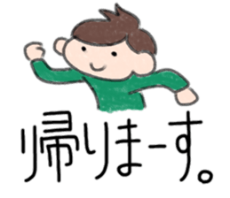 Yurusawakun sticker #12056472