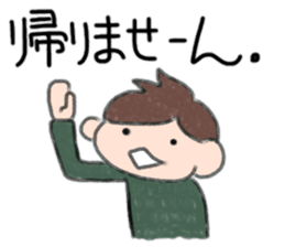 Yurusawakun sticker #12056473