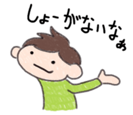 Yurusawakun sticker #12056476