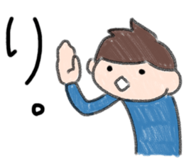 Yurusawakun sticker #12056477