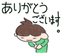 Yurusawakun sticker #12056478