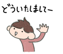 Yurusawakun sticker #12056479