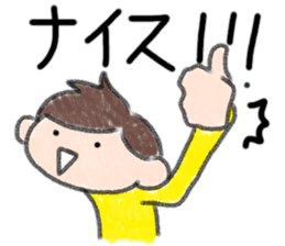 Yurusawakun sticker #12056483