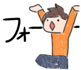 Yurusawakun sticker #12056489