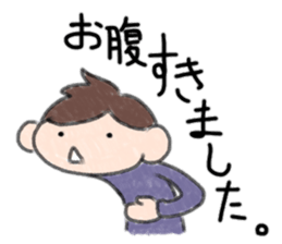 Yurusawakun sticker #12056496