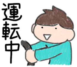 Yurusawakun sticker #12056497