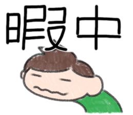 Yurusawakun sticker #12056499