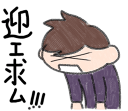 Yurusawakun sticker #12056502