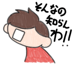 Yurusawakun sticker #12056504