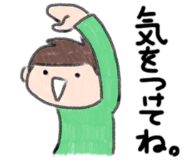 Yurusawakun sticker #12056506