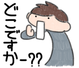 Yurusawakun sticker #12056507