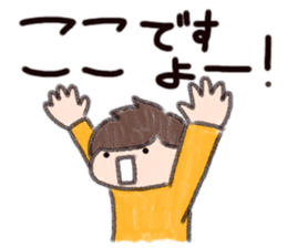 Yurusawakun sticker #12056508