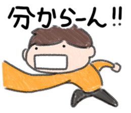 Yurusawakun sticker #12056509