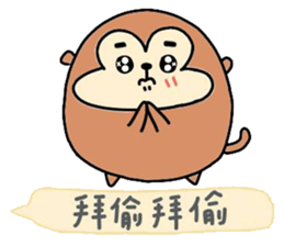 MOCI sticker #12056815