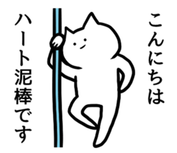 Cool cat(Words frequently used) sticker #12056830