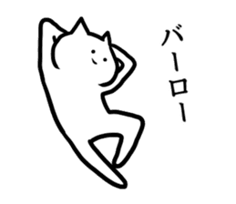 Cool cat(Words frequently used) sticker #12056832
